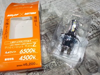 DSCN4692