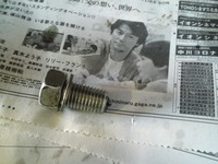 SN3U0015