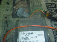 P1080809