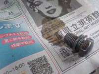 DSCN2663