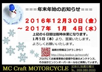 (3) 20161230-20170104