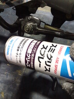 SN3U1370