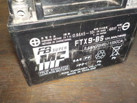 DSCN6372