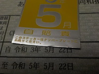 DSCN9536