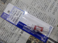 DSCN7422