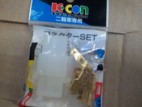 DSCN1308