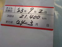 DSCN8256