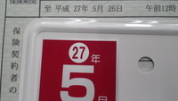 SN3U0003