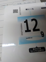 DSCN9400
