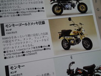 SN3U0008