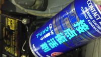 SN3U0010