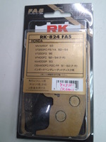 20130726parts  (5)