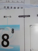 DSCN0681