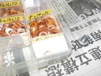 DSCN0323