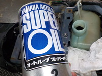 DSCN9323