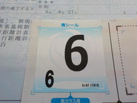 DSCN2993