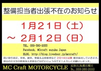 20170121-20170212