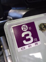 vtr250ws20120125 (36)