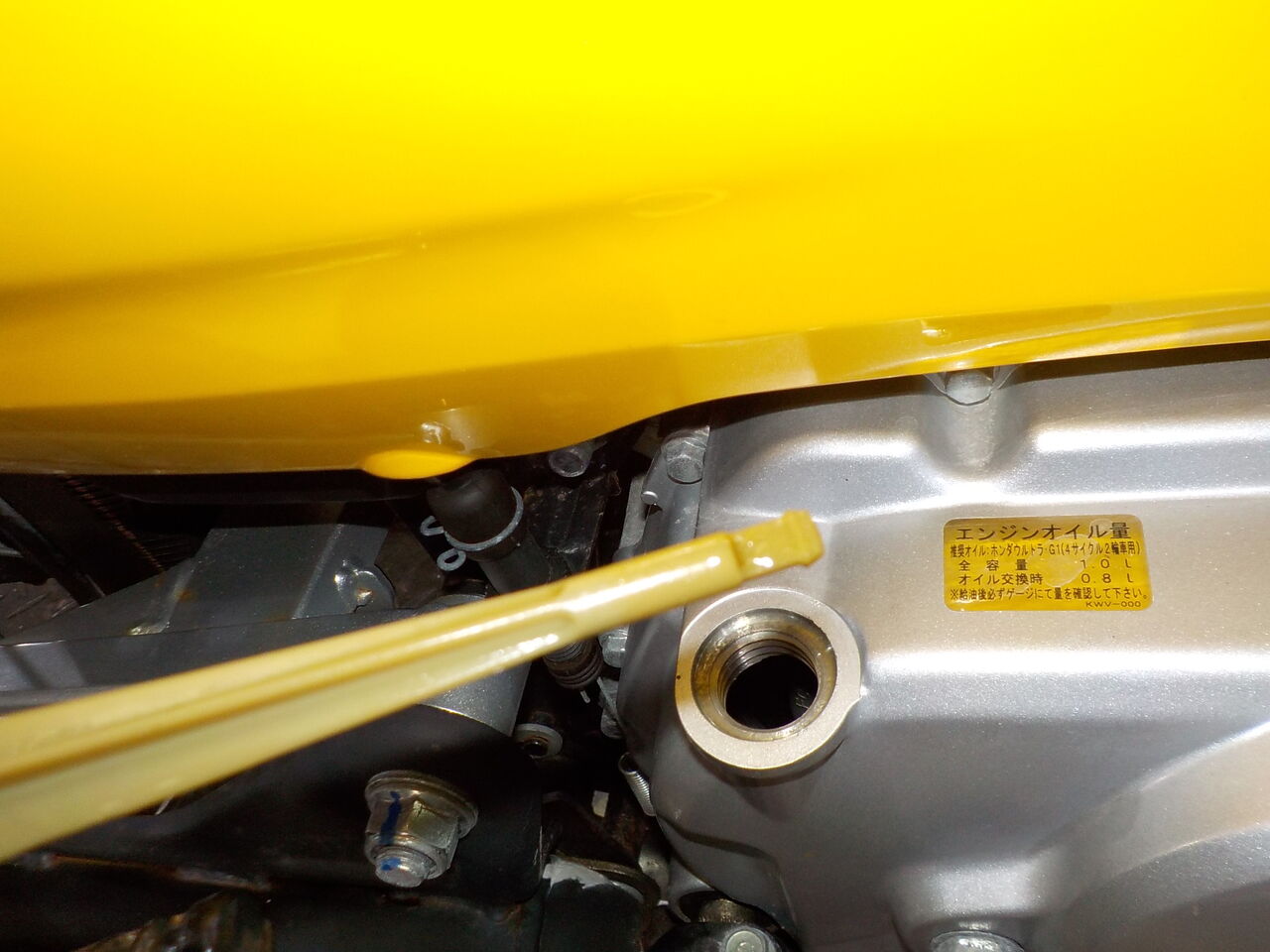 クロスカブ110 オイル 交換 Honda Ja10 Mc Craft クロスカブ110 オイル 交換 Honda Ja10 Mc Craft
