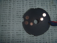 P1160253