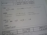 SN3U0058