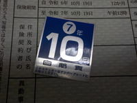 DSCN3921