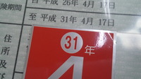 SN3U0065