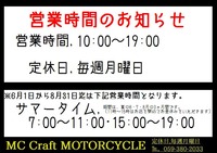 mccraft-time