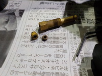 DSCN0023