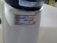 DSCN9102