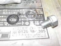 DSCN0422