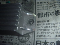 P1080703