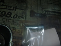 P1070742