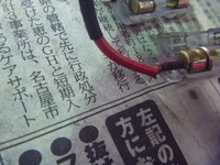 P1030392
