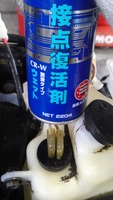 SN3U0009