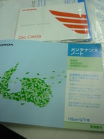 P1010577