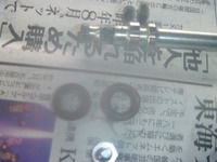P1130943