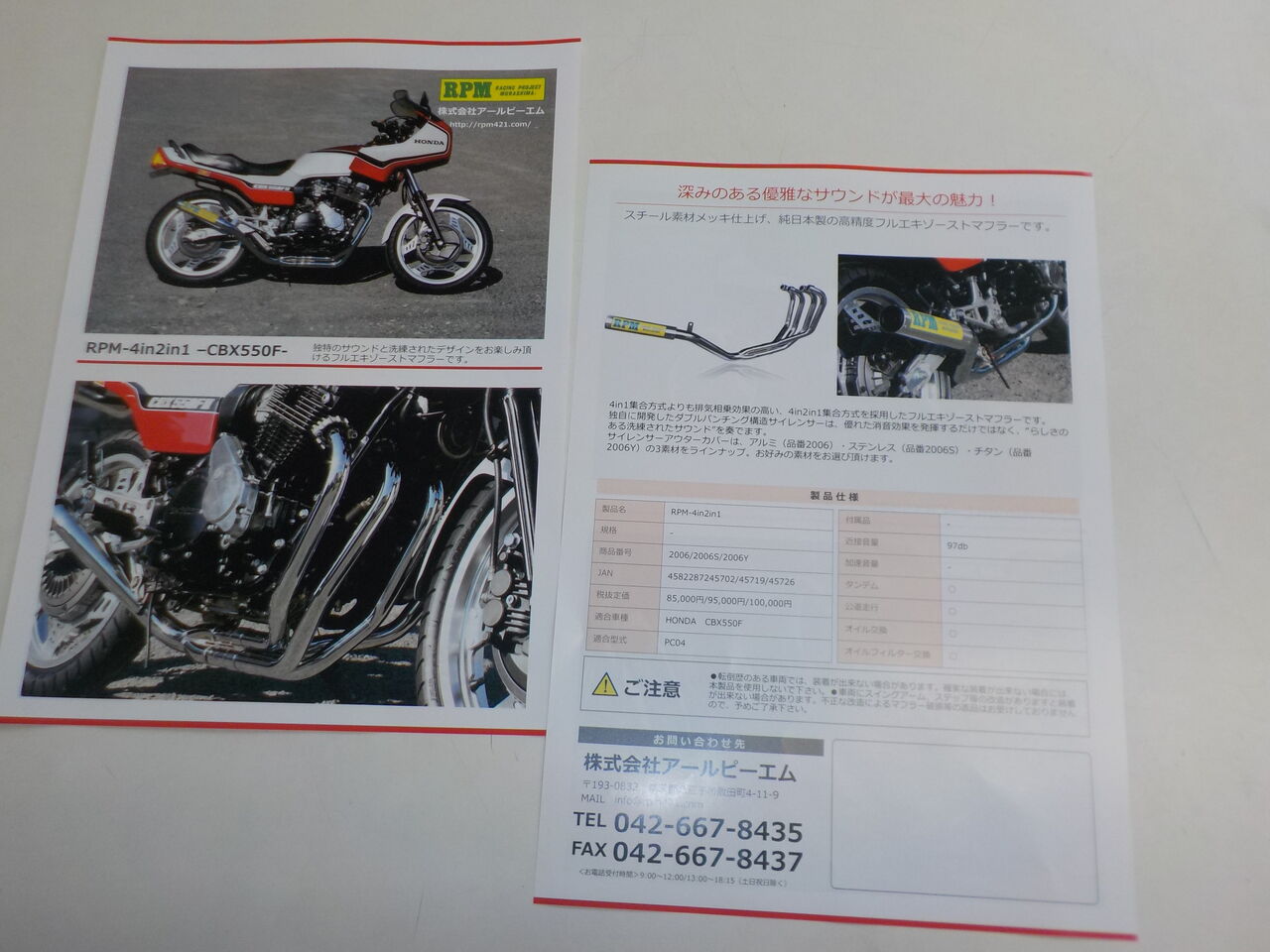 送料込　CBX400F リプロ　メーター　CBX550F 新品　ハーネス付 送料込 CBX400F リプロ メーター CBX550F 新品 ハーネス付 1型用