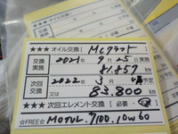 DSCN4298