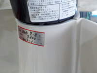 DSCN8881