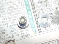 DSCN4984
