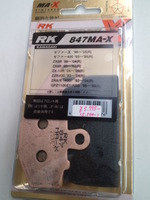 20130726parts  (9)