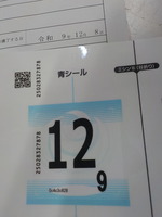 DSCN6722
