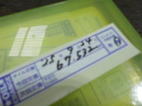 DSCN6021