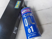 DSCN2491