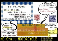 -20130807