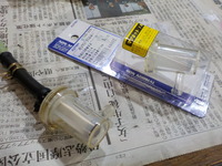 DSCN8885