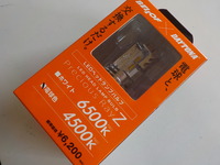 DSCN8680