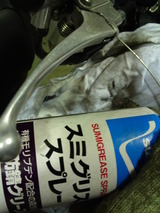 SN3U0984