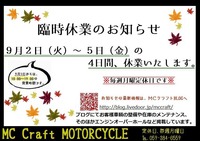 20140901